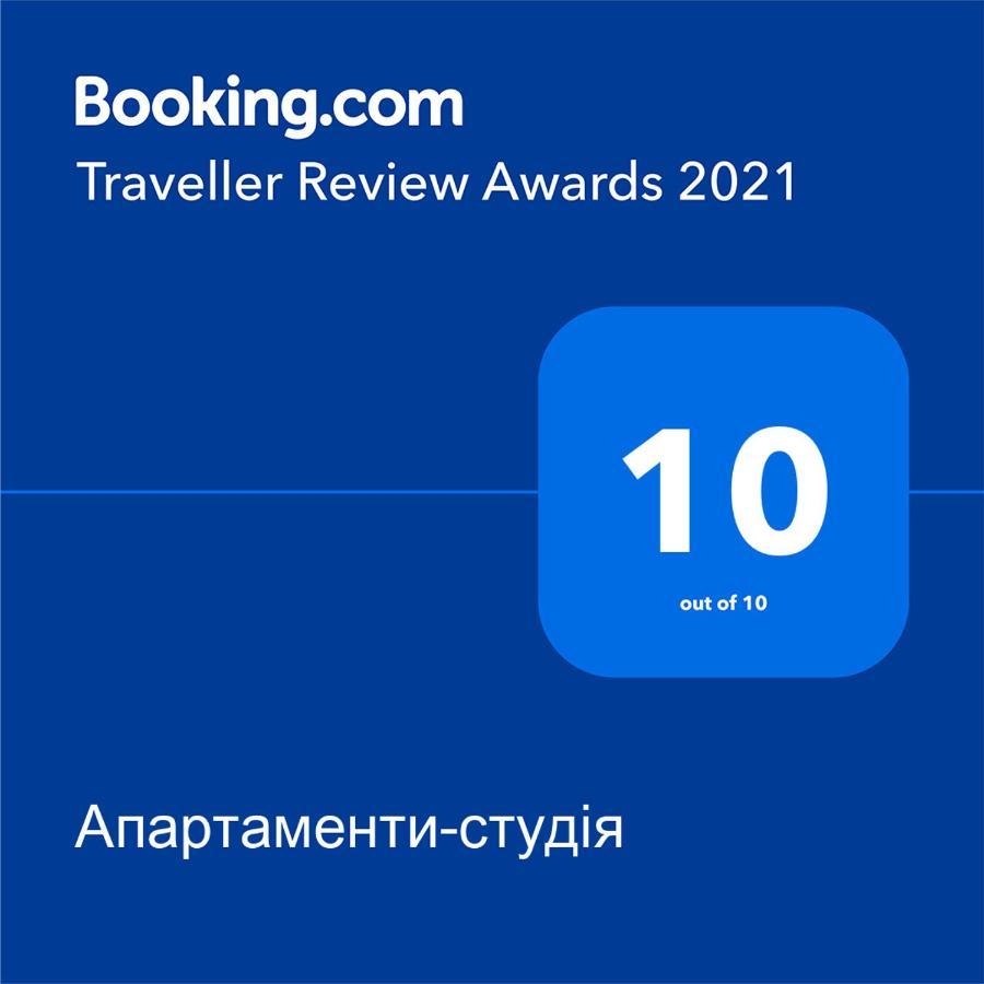 Апартаменти-Студія Truskawiec Zewnętrze zdjęcie