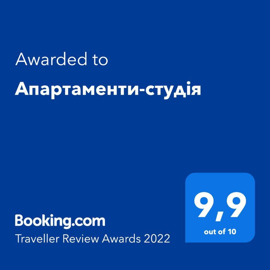 Апартаменти-Студія Truskawiec Zewnętrze zdjęcie
